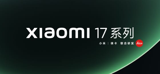 xiaomi 17 ultra